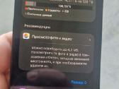 iPhone 12, 128gb, 84% - nuotraukos Nr. 10