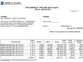 Gelžbetoninės (gelžbetonio) perdengimo plokštės - nuotraukos Nr. 2