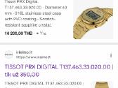 Tissot Prx Digital - nuotraukos Nr. 20