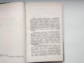 Nematomas žmogus,1986, Deimo efektas,1986, Roneta - nuotraukos Nr. 15