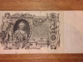 Rusijos 100 rublių banknotas - nuotraukos Nr. 2