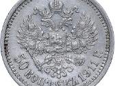 Perku sidabrines monetas - nuotraukos Nr. 7