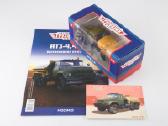 Atz-4,4 (Zil 131) - nuotraukos Nr. 5