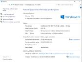 Lenovo Yoga 3 Pro 1370 - nuotraukos Nr. 10