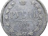 Brangiausiai perku sidabrines monetas - nuotraukos Nr. 3