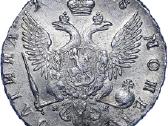 Perku monetas kolekcijai - nuotraukos Nr. 2