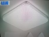 Šviestuvas LED 48w ir 18w - nuotraukos Nr. 10