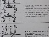 1500 pratimų, skirtų žiedinio mokymo modeliavimui - nuotraukos Nr. 5