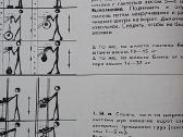 1500 pratimų, skirtų žiedinio mokymo modeliavimui - nuotraukos Nr. 4