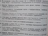 1500 pratimų, skirtų žiedinio mokymo modeliavimui - nuotraukos Nr. 8