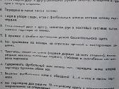 1500 pratimų, skirtų žiedinio mokymo modeliavimui - nuotraukos Nr. 9