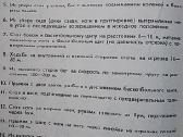 1500 pratimų, skirtų žiedinio mokymo modeliavimui - nuotraukos Nr. 10