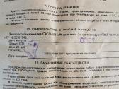 Elektrinė sulčiaspaudė Žuravinka -2 - nuotraukos Nr. 4