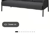 Parduodu sofa Ikea - nuotraukos Nr. 3