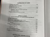 Moterų rankdarbių kursas - nuotraukos Nr. 4