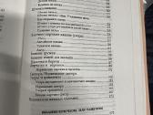 Moterų rankdarbių kursas - nuotraukos Nr. 5