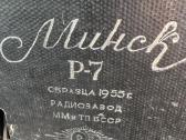 Radiola Minsk R-7 - nuotraukos Nr. 5
