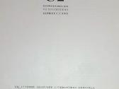M. K. Čiurlionis 32 reprodukcijos 1961 laida - nuotraukos Nr. 4