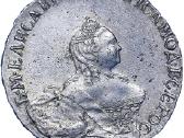 Brangiausiai perku carines monetas - nuotraukos Nr. 4
