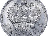 Brangiausiai perku carines monetas - nuotraukos Nr. 9