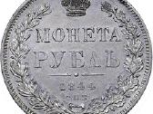 Perku sidabrines monetas - nuotraukos Nr. 6