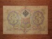 Rusijos 3 rublių banknotas - nuotraukos Nr. 2