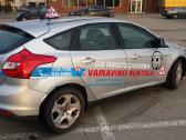 Vairavimo kursai su nuolaida nuo gruodžio 16 d - nuotraukos Nr. 2 | Skelbiu.lt Vairavimo kursai su nuolaida nuo gruodžio 16 d - nuotraukos Nr. 2