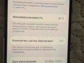 iPhone 16, 128 GB - nuotraukos Nr. 4