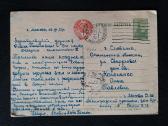 Naujametinė CcCCCP 1957 001-6 - nuotraukos Nr. 2