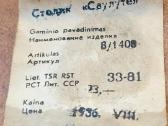 Vintažinis medinis gėlių staliukas 52/25cm.saulute - nuotraukos Nr. 2