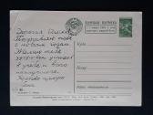 Naujametinė 1960 005-6 - nuotraukos Nr. 2