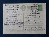 Naujametinė 1960 006-2 - nuotraukos Nr. 2