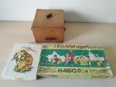 Retro stalo žaidimų rinkinys - nuotraukos Nr. 12