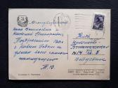 Naujametinė 1961 001-2 - nuotraukos Nr. 2
