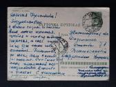 Naujametinė 1961 011-4 - nuotraukos Nr. 2