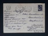 Naujametinė 1961 013-4 - nuotraukos Nr. 2