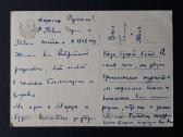 Naujametinė 1961 026-4 - nuotraukos Nr. 3
