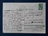 Naujametinė 1962 005-3 - nuotraukos Nr. 2