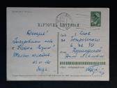 Naujametinė 1962 023-10 - nuotraukos Nr. 2
