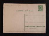 Naujametinė 1962 059-10 švari - nuotraukos Nr. 2