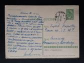 Naujametinė 1962 186 - nuotraukos Nr. 2