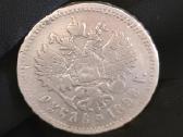 1898 m. carinis 1 rublis (Nikolajus II) - nuotraukos Nr. 4