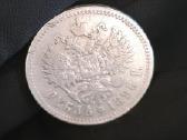 1898 m. carinis 1 rublis (Nikolajus II) - nuotraukos Nr. 6