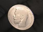 1898 m. carinis 1 rublis (Nikolajus II) - nuotraukos Nr. 7