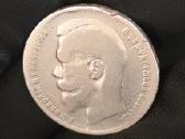 1898 m. carinis 1 rublis (Nikolajus II) - nuotraukos Nr. 8