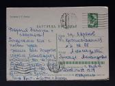 Naujametinė 1963 002-4 - nuotraukos Nr. 2