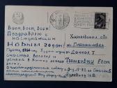 Naujametinė 1963 006-1 - nuotraukos Nr. 2