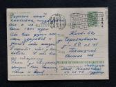Naujametinė 1963 014-5 - nuotraukos Nr. 2