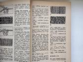 Mezgimo abėcėlė. Patarimai jaunajai mezgėjai - nuotraukos Nr. 10