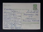Naujametinė 1964 006-5 - nuotraukos Nr. 2